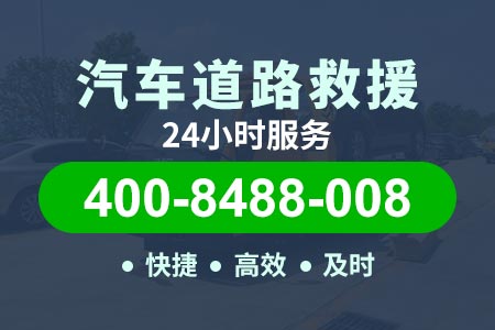 三沙牛车轮礁附近油站在哪里,我附近加油店,汽车维修人员