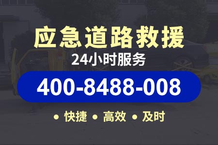重庆高速公路附近修车电话24小时服务|紧急救援